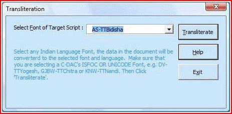 How to use Transliterate in MS Word? - ISM V6 Software