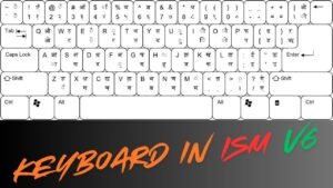 Keyboard in ISM V6